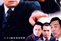 裸雪电视剧演员表,实力派明星齐聚演绎感人爱情故事